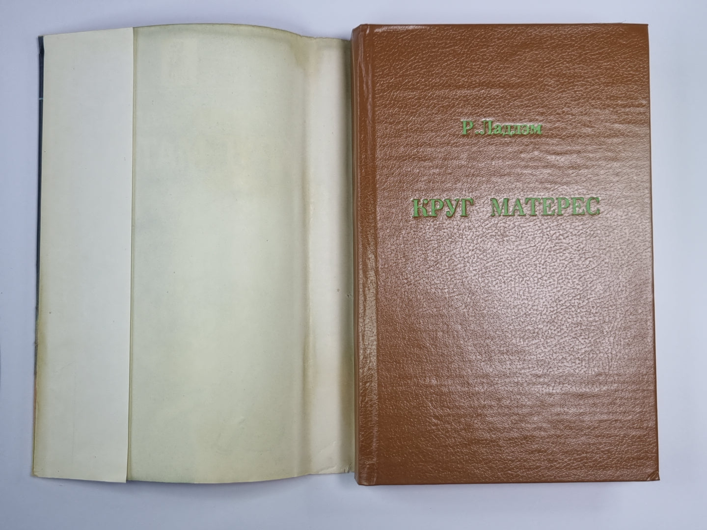 Круг Матерес