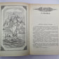 С.Маршак. Собрание сочинений. Том 4. Воспитание словом (Статьи, заметки, воспоминания)