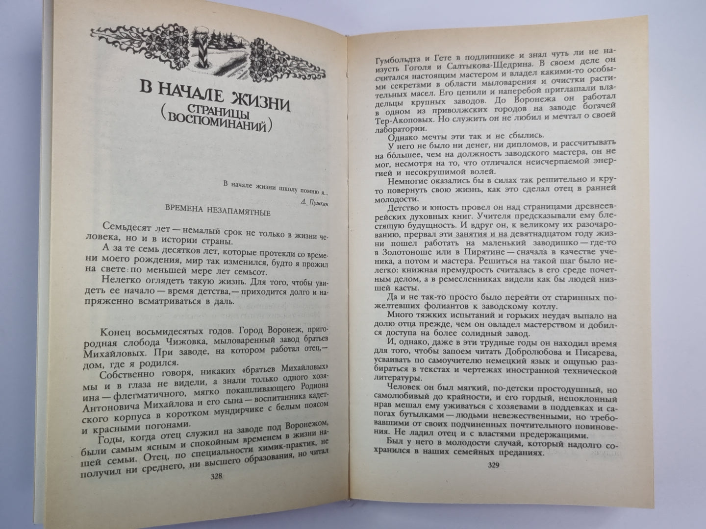 С.Маршак. Собрание сочинений. Том 2. Лирика