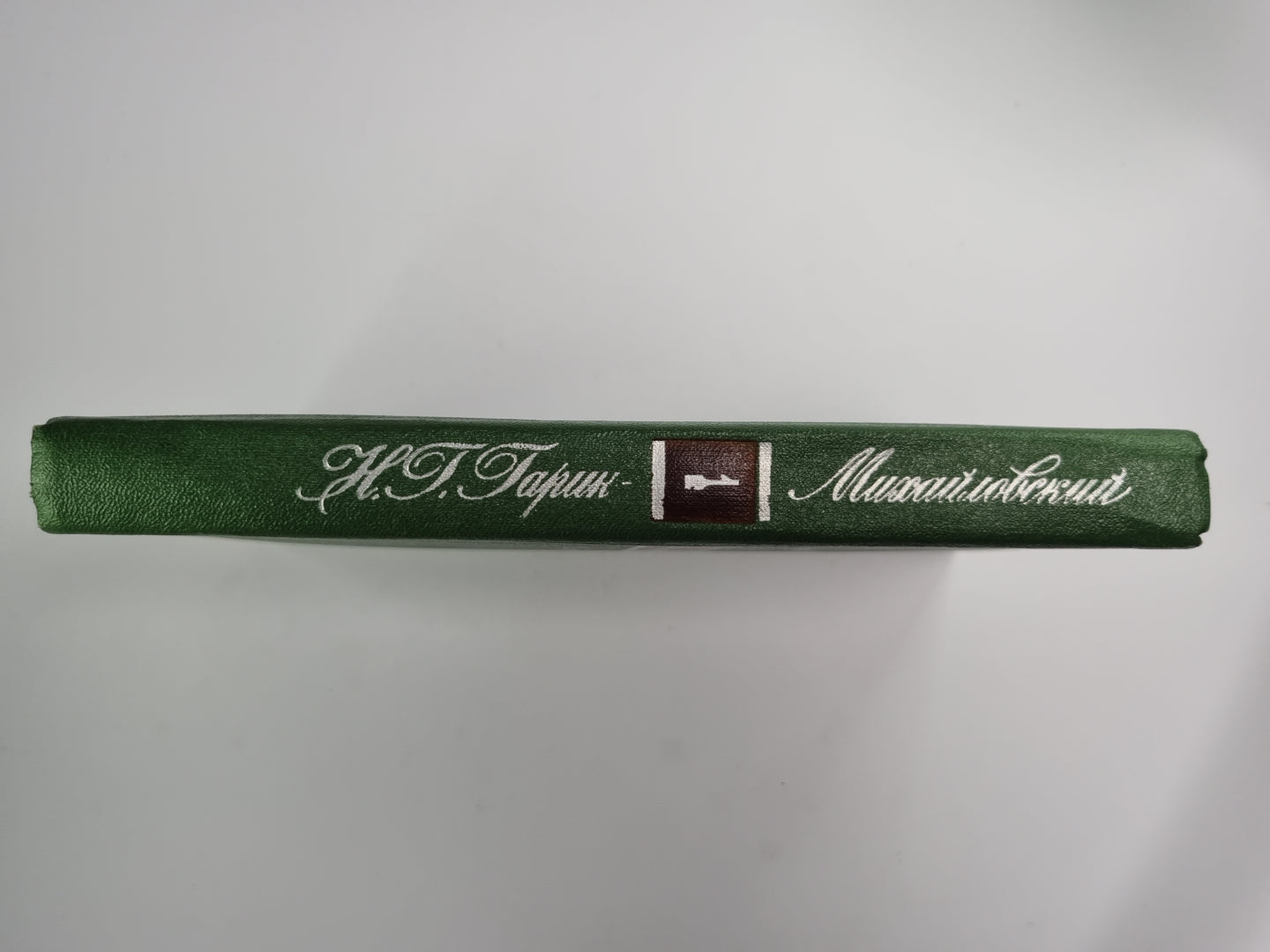 Детство Тёмы. Гимназисты