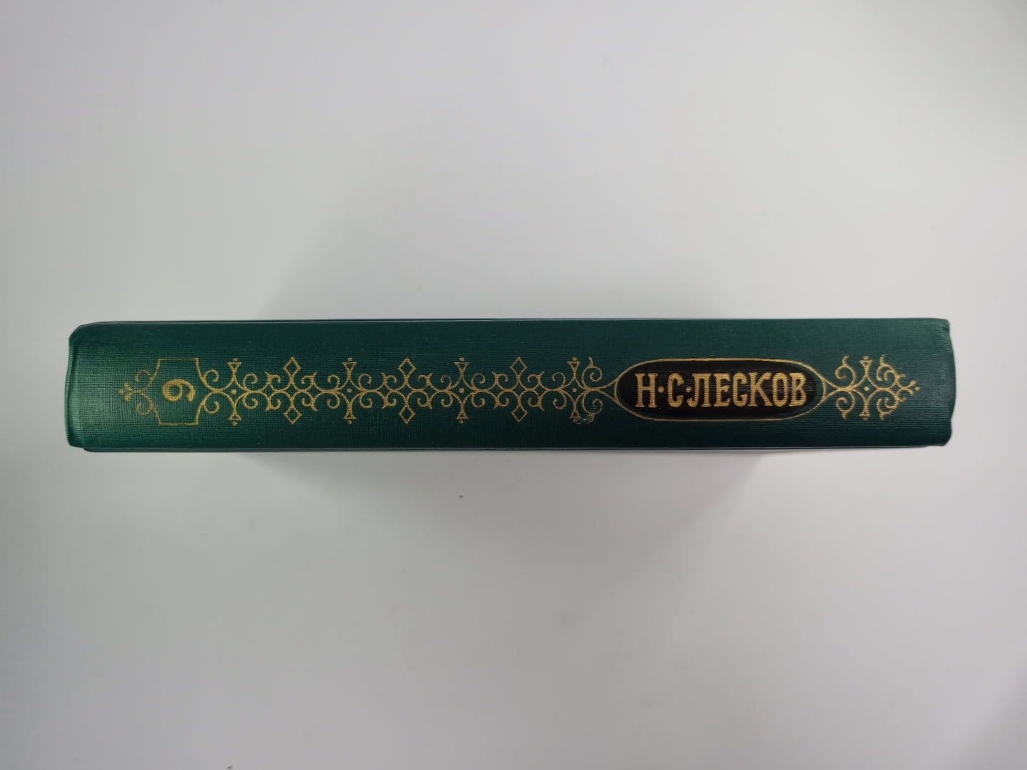 Собрание сочинений Н.Лескова. Том 6