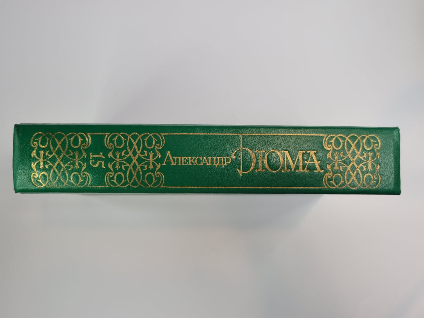 Графиня де Шарни. Собрание сочинений А.Дюма. Том 15