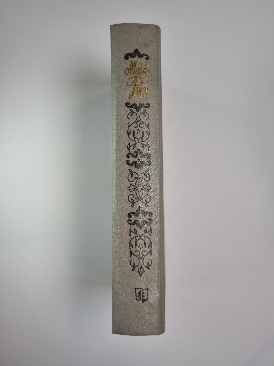 Всадник без головы