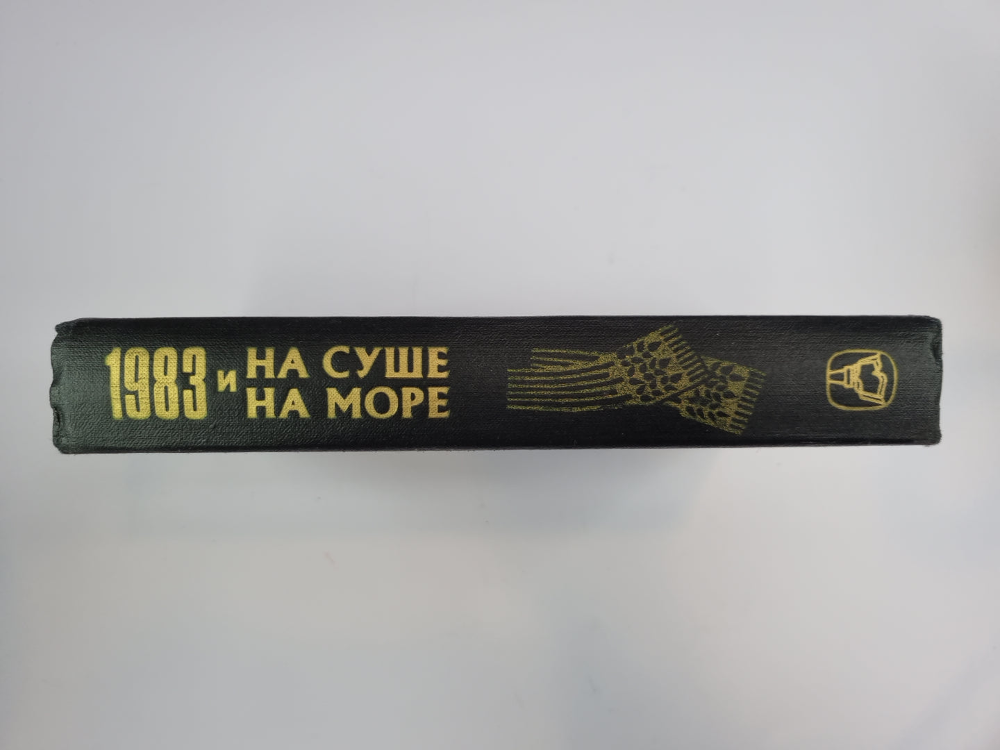 Et bien plus encore. Повести, рассказы, очерки, статьи