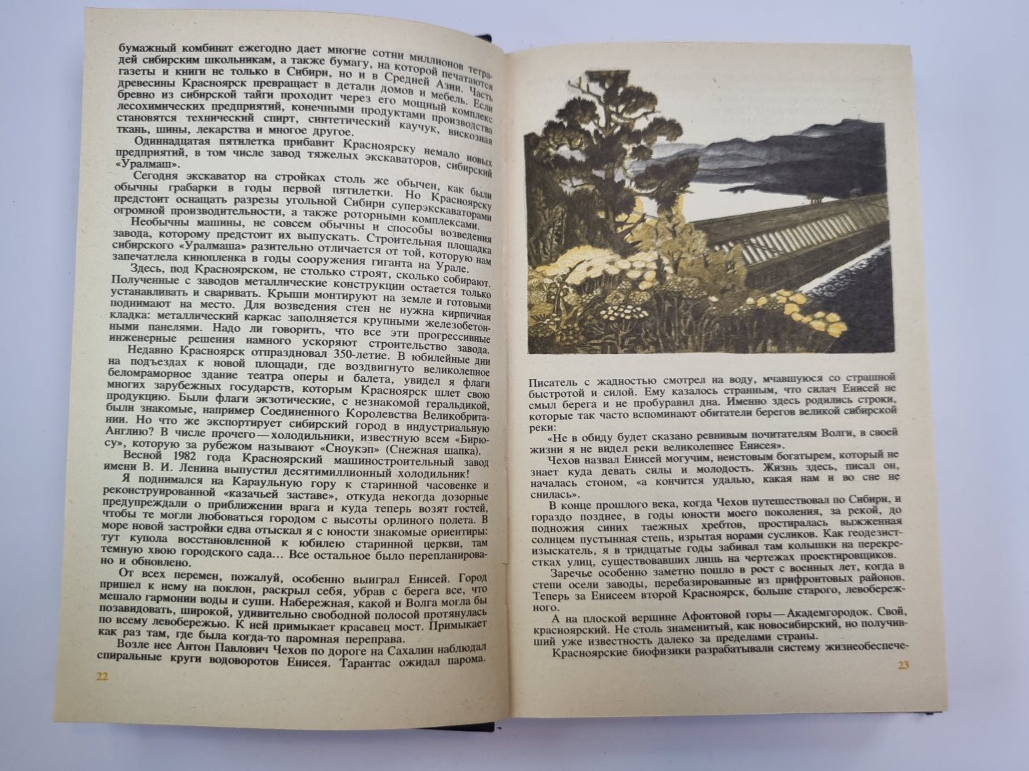 Et bien plus encore. Повести, рассказы, очерки, статьи