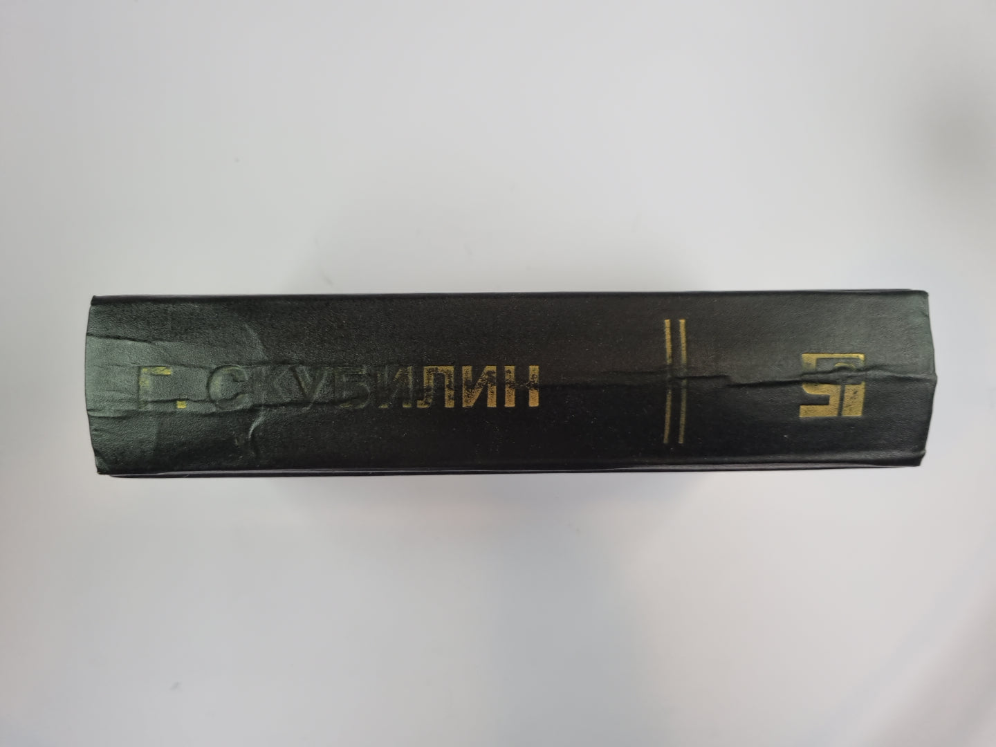 Записки следователя. Агент №2, или Оперцаия ''''Дипломат''''. Повести, рассказы, миниатюры