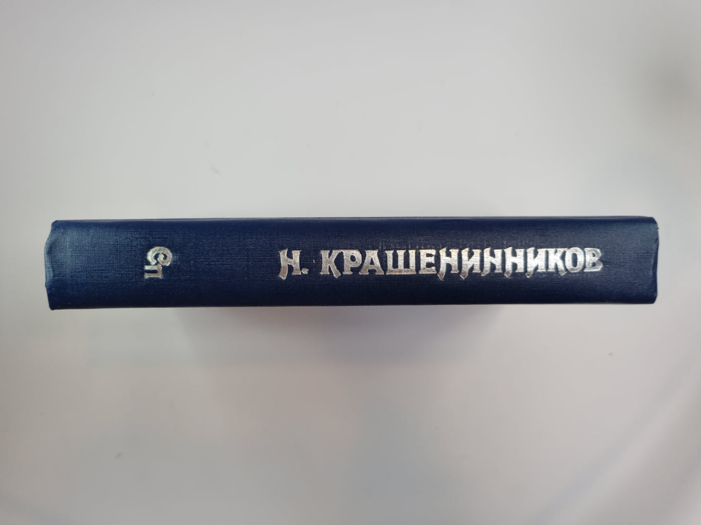 Целомудрие