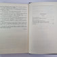 Потоп. Части 2-3. Г.Сенкевич. Собрание сочинений в 9-и т. Том 4