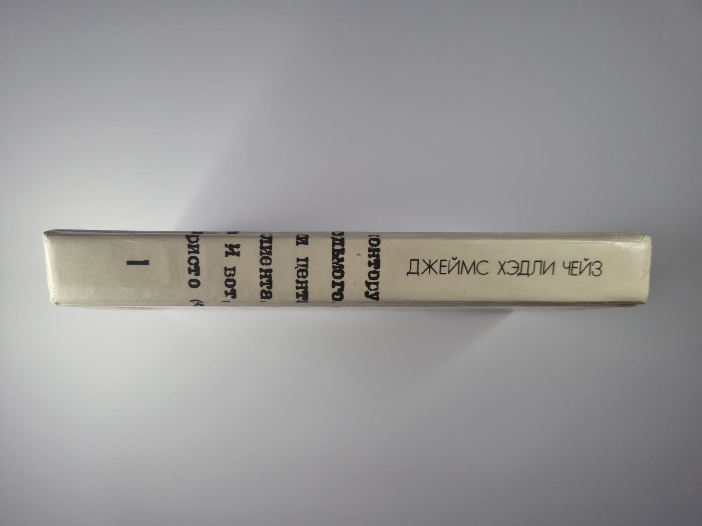 Гроб из Гонконга. Гриф - птица терпеливая. Ты будешь одинок в своей могиле