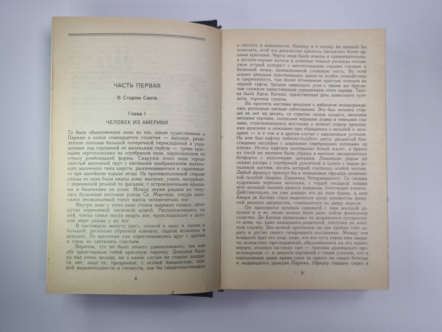 Изгнанники. Дядя Бернак. Военные рассказы