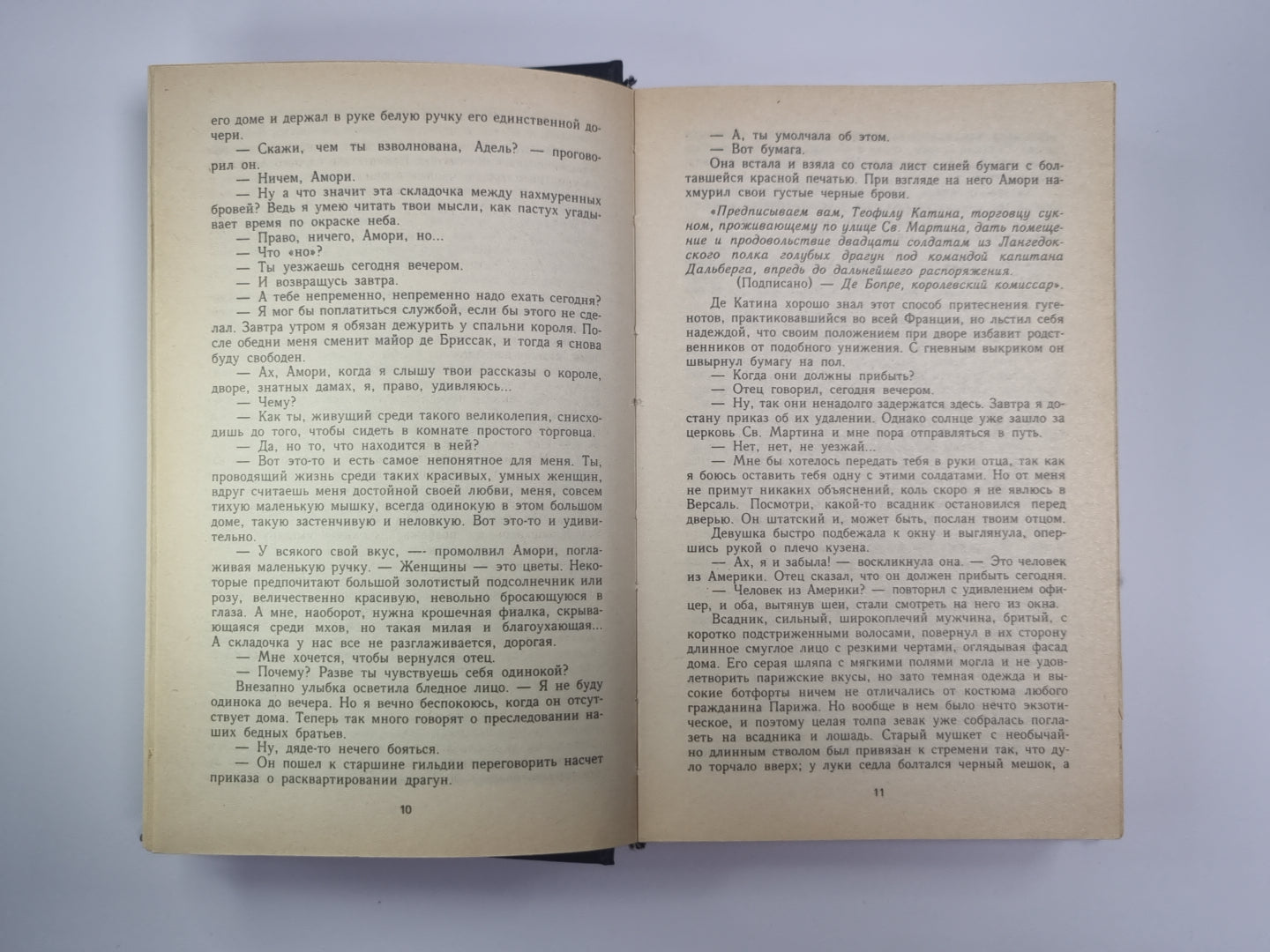 Изгнанники. Дядя Бернак. Военные рассказы