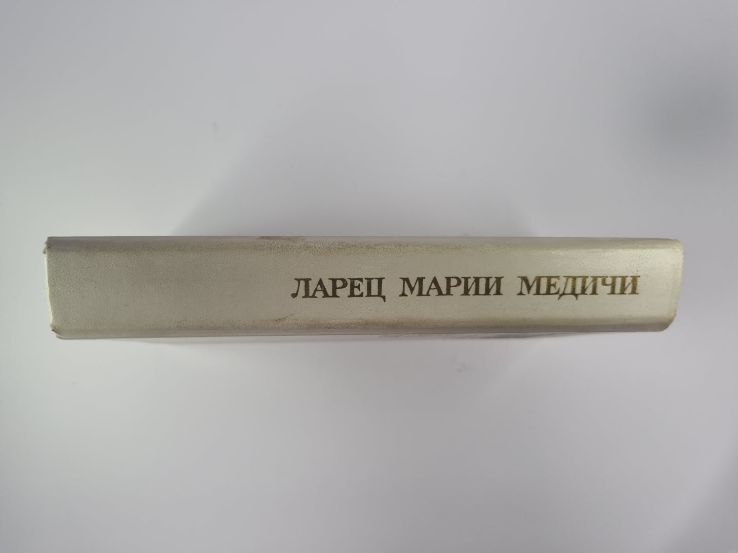 Ларец Марин Медичи