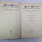 Карты на стол. Немой свидетель. Смерть на Ниле. Собрание сочинений А.Кристи. Том 7