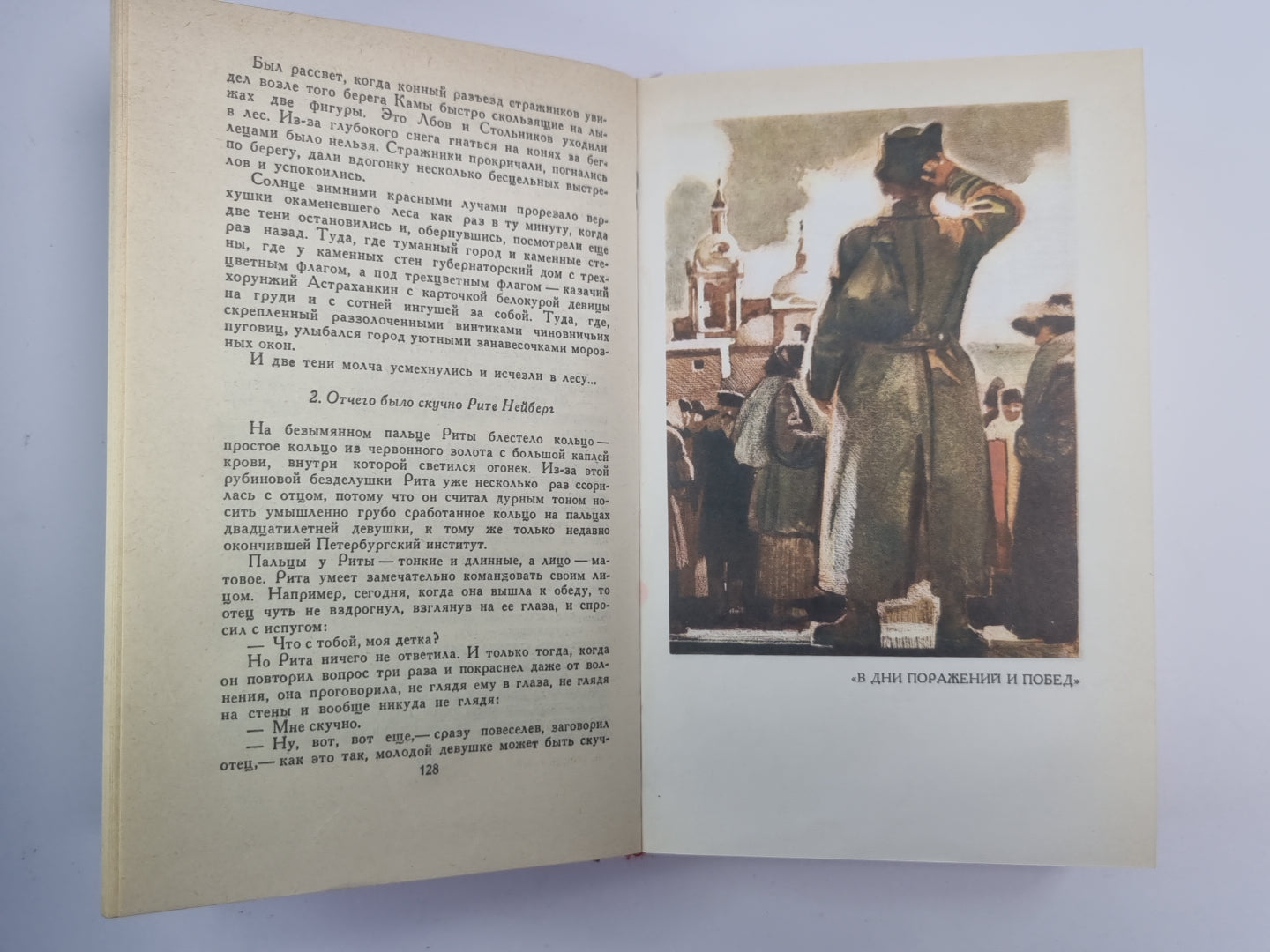 Ранние и неоконченные произведения. Собрание сочинений А.Гайдара. Том 3