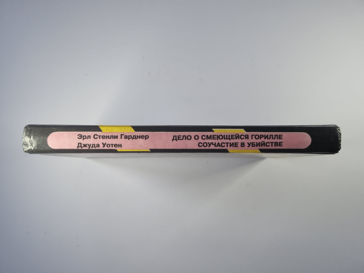 Дело о смеющейся горилле. Соучастие в убийстве