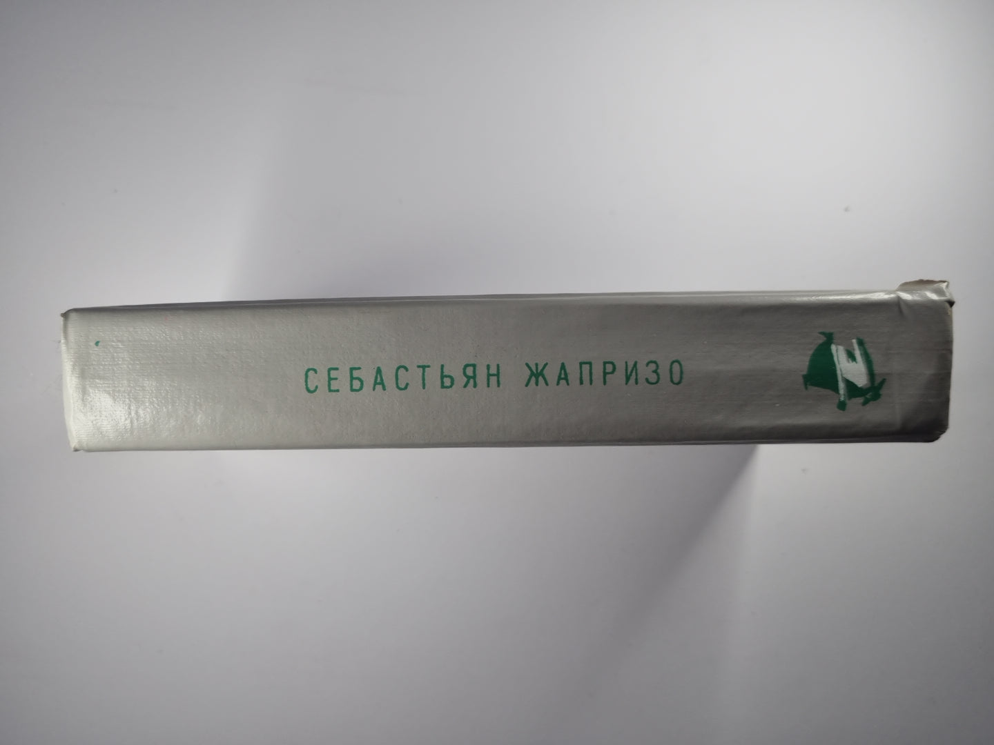 Ловушка для Золушек. Дама в очках и с ружьем в автомобиле. Убийственное лето. Прощай друг