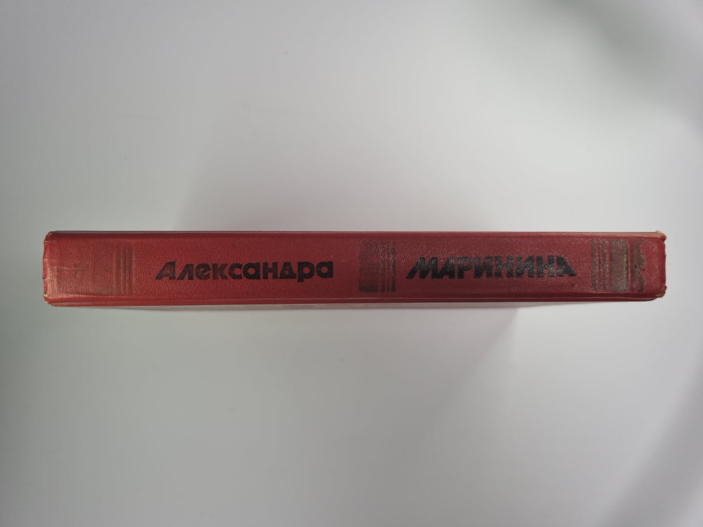 За всё надо платить