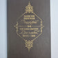 Записики княгини Дашковой. Письма сестер Вильмот из России