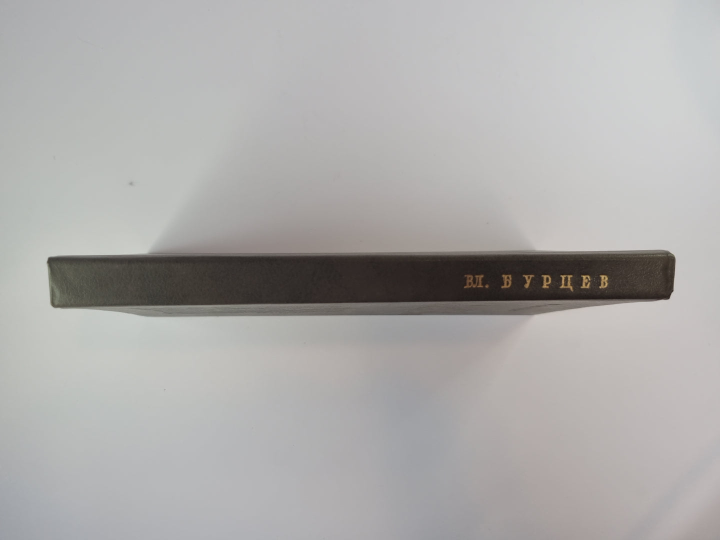 À propos des déclencheurs