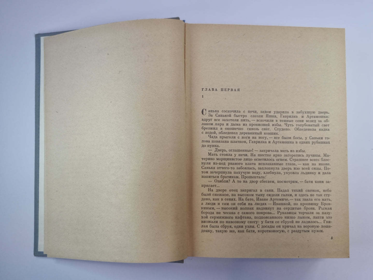 Петр первый