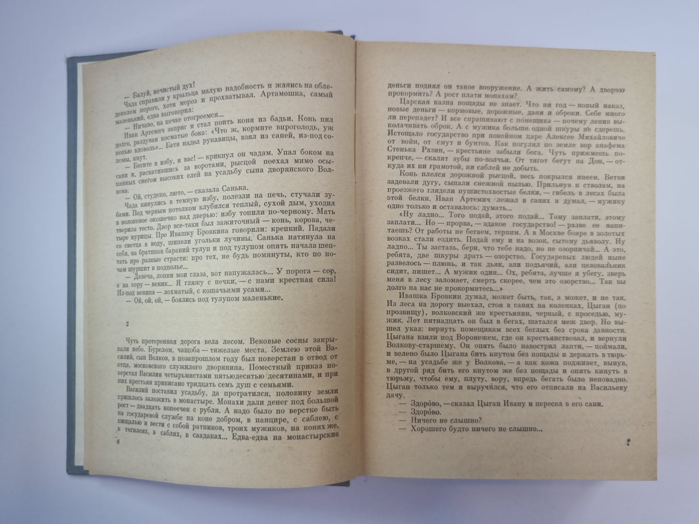 Петр первый