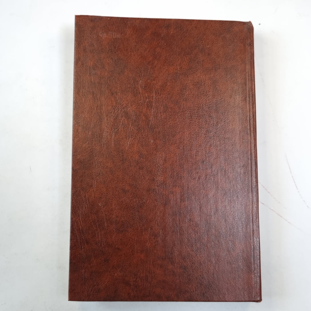 Серенгети не должен умереть. Не щадя сил