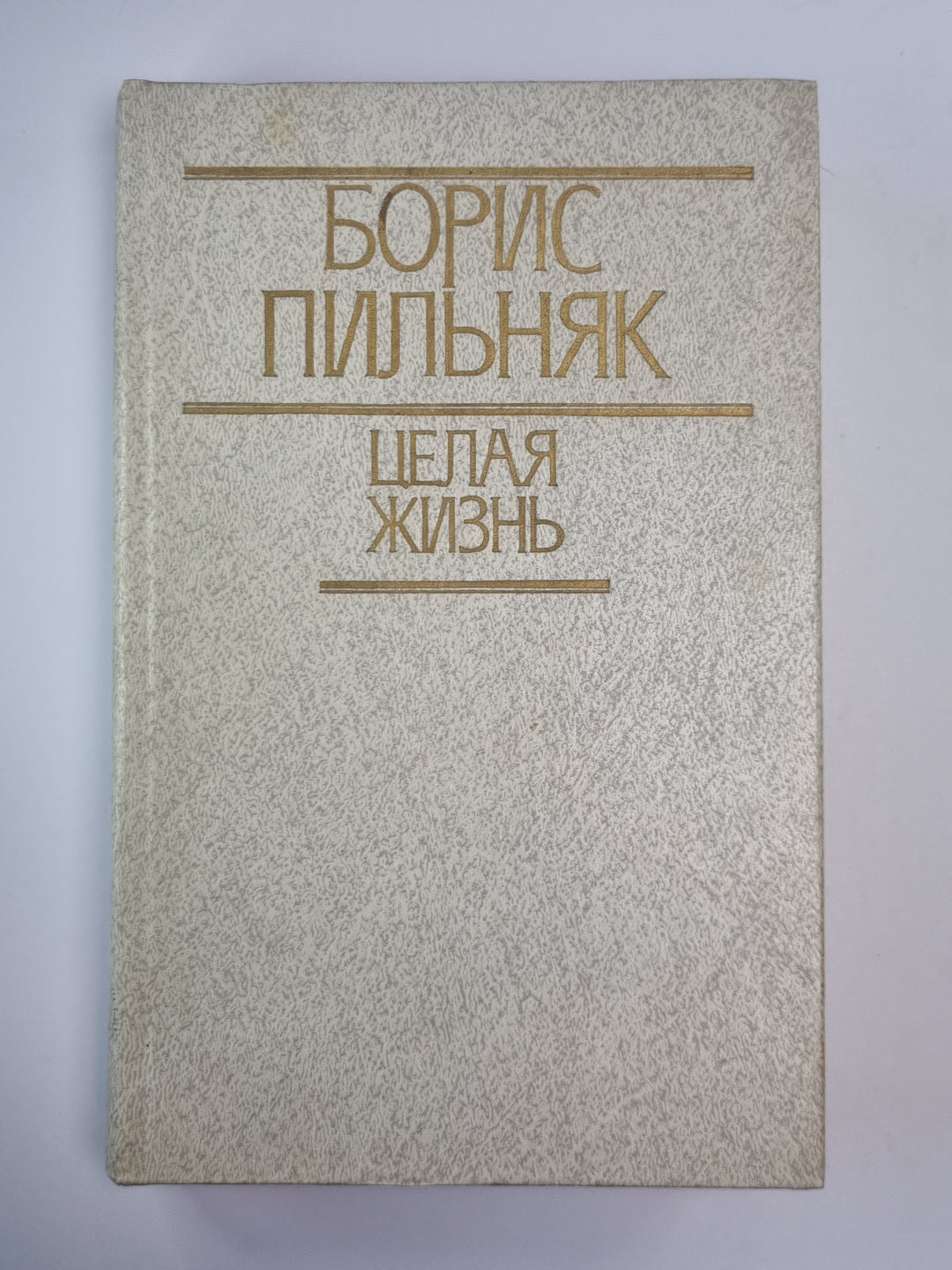 Mon Dieu. Cela s'étendra davantage à Caspiyskoe море. Повести и рассказы