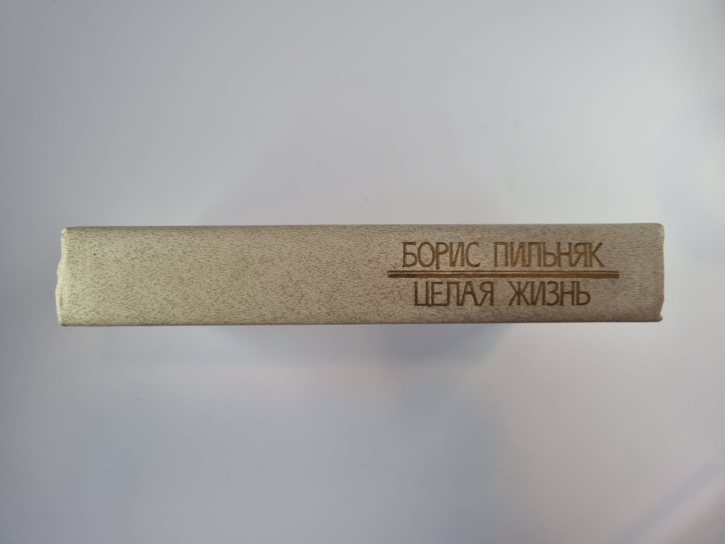 Mon Dieu. Cela s'étendra davantage à Caspiyskoe море. Повести и рассказы