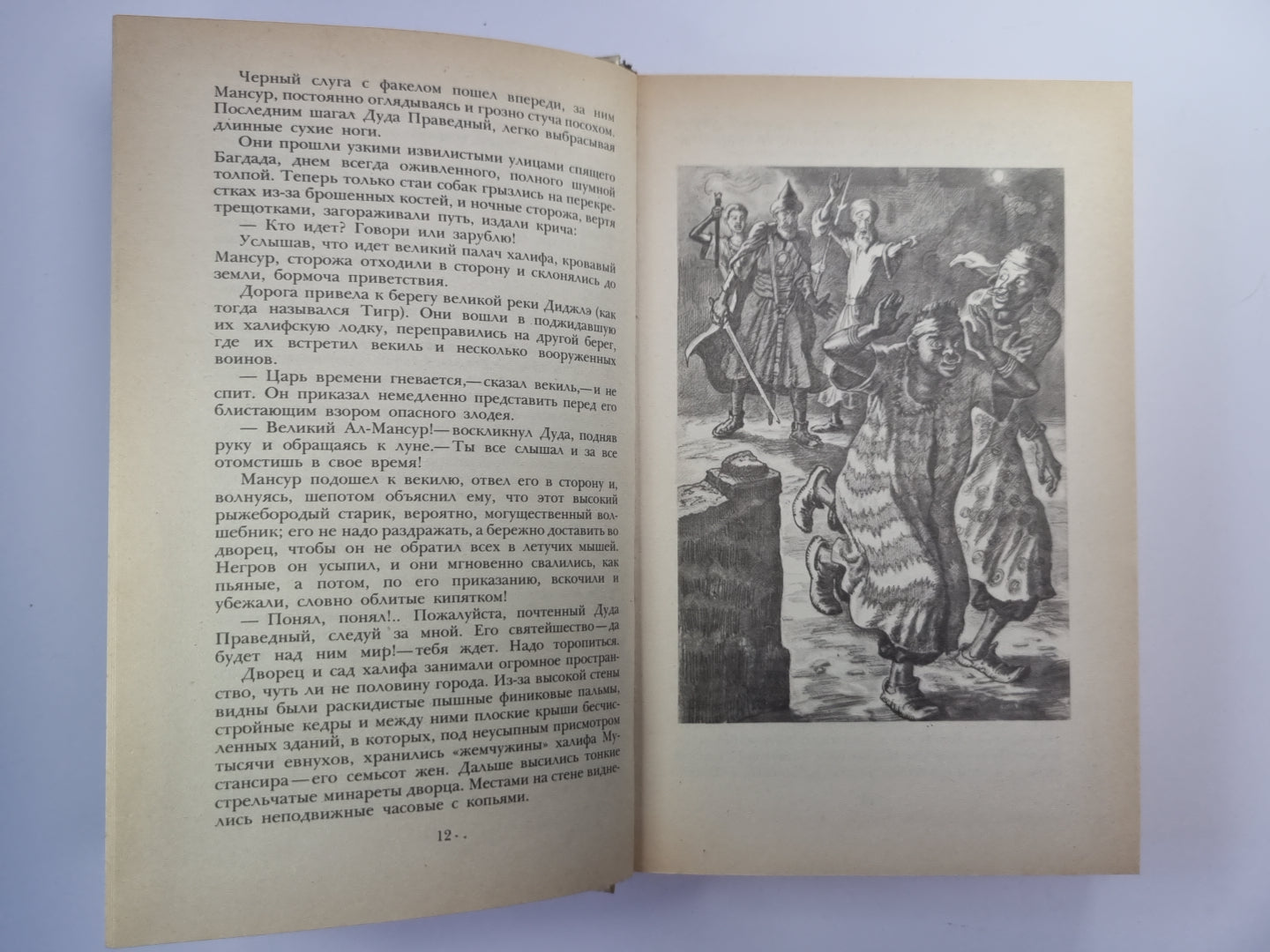 К ''''Последнему морю''''. Юность полководца