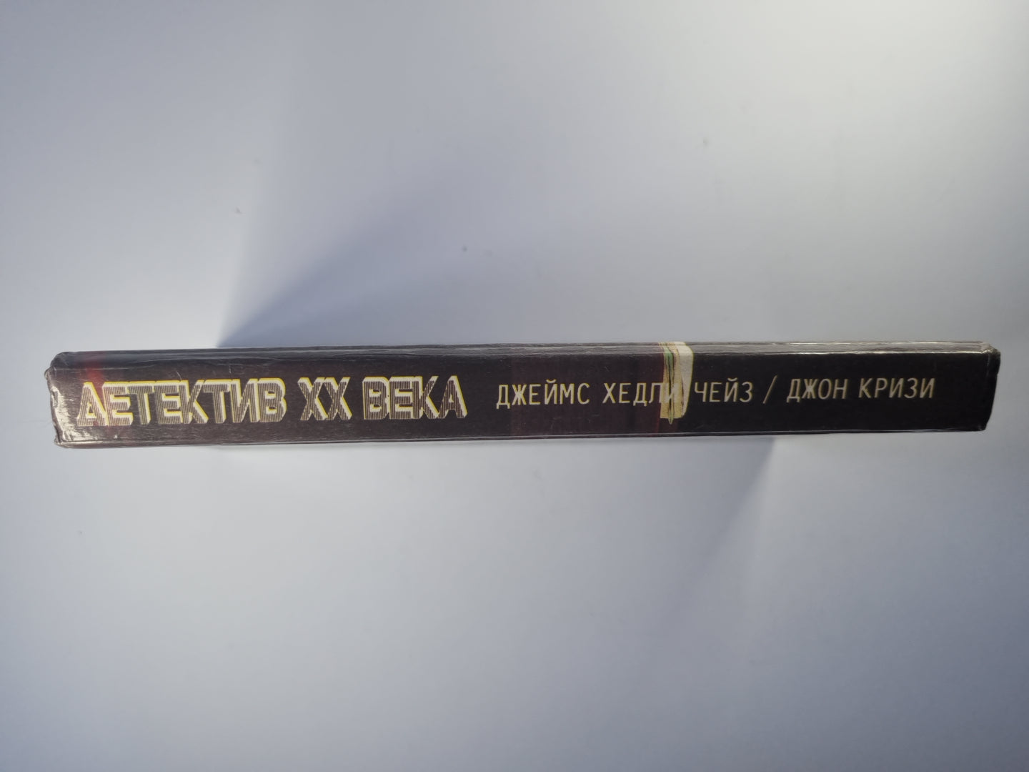 Плохие вести от куклы. Тайна ''''Кукабурры''''. Тайна маленького парашютиста