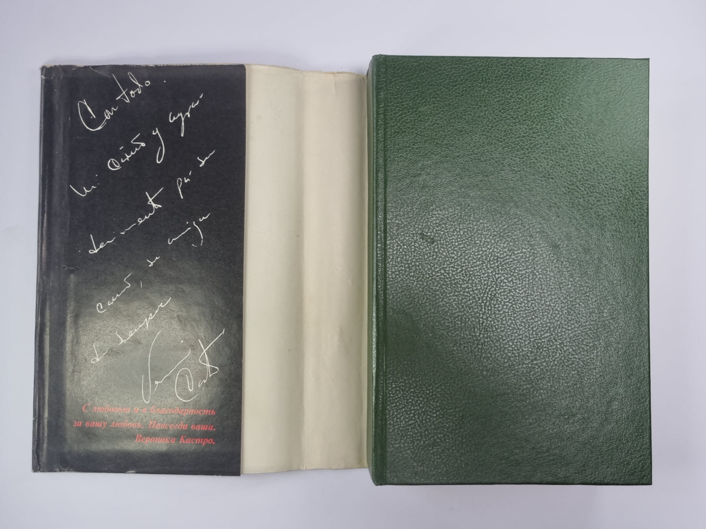 Богатые тоже плачут.  Книга 1