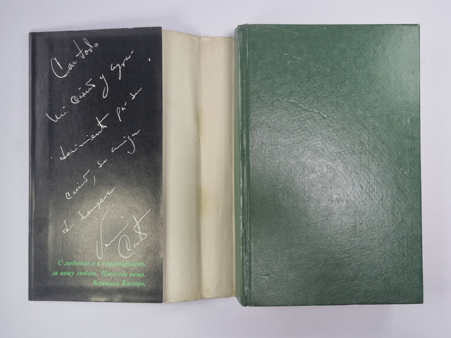 Богатые тоже плачут.  Книга 2