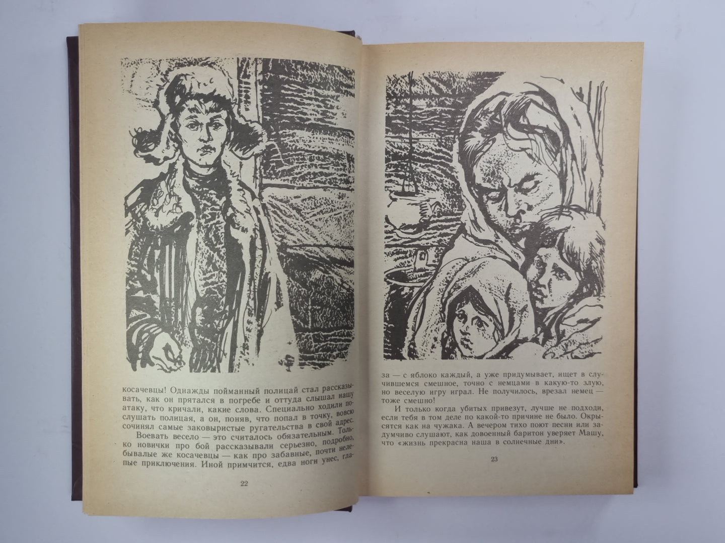 Хатынская повесть. Каратели. Хатынская память