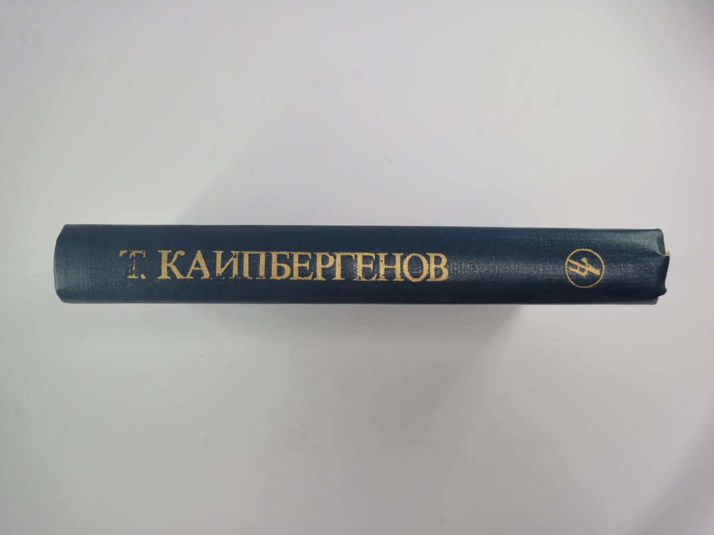 Сказание о маман-бин