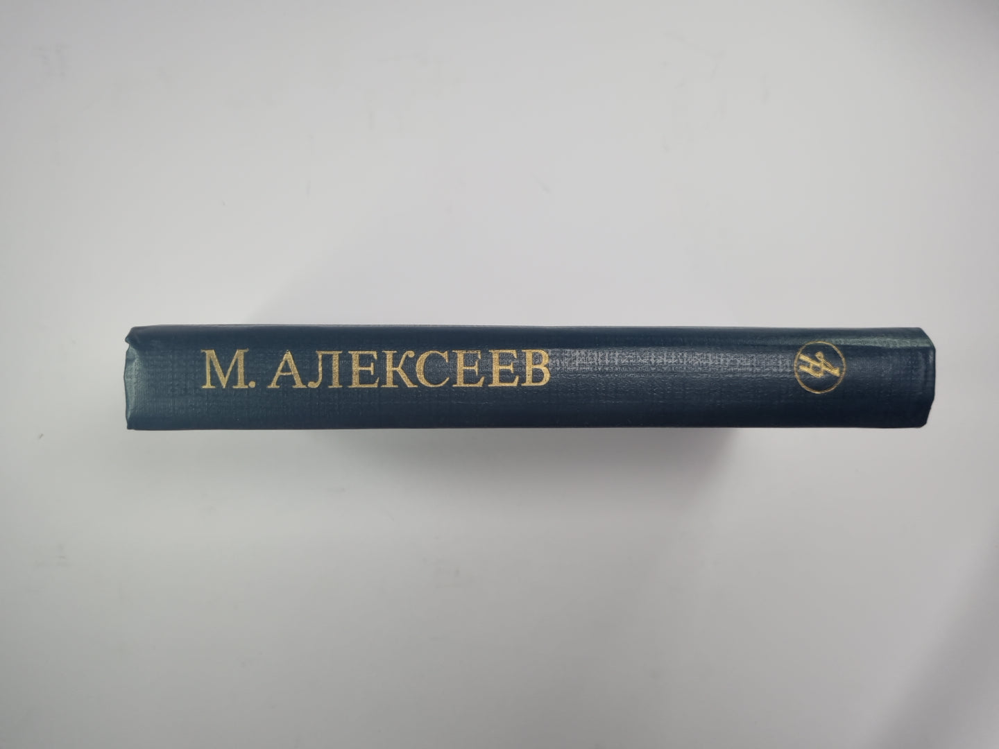 Ивушка неплакучая