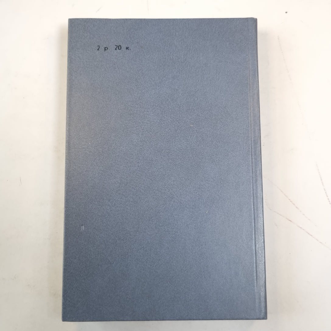 Последний путь Владимира Мономаха