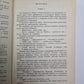 Парк авеню, 79. Никогда меня не оставляй. Куда ушла любовь. Собрание сочинений Х.Роббинса. Том 3