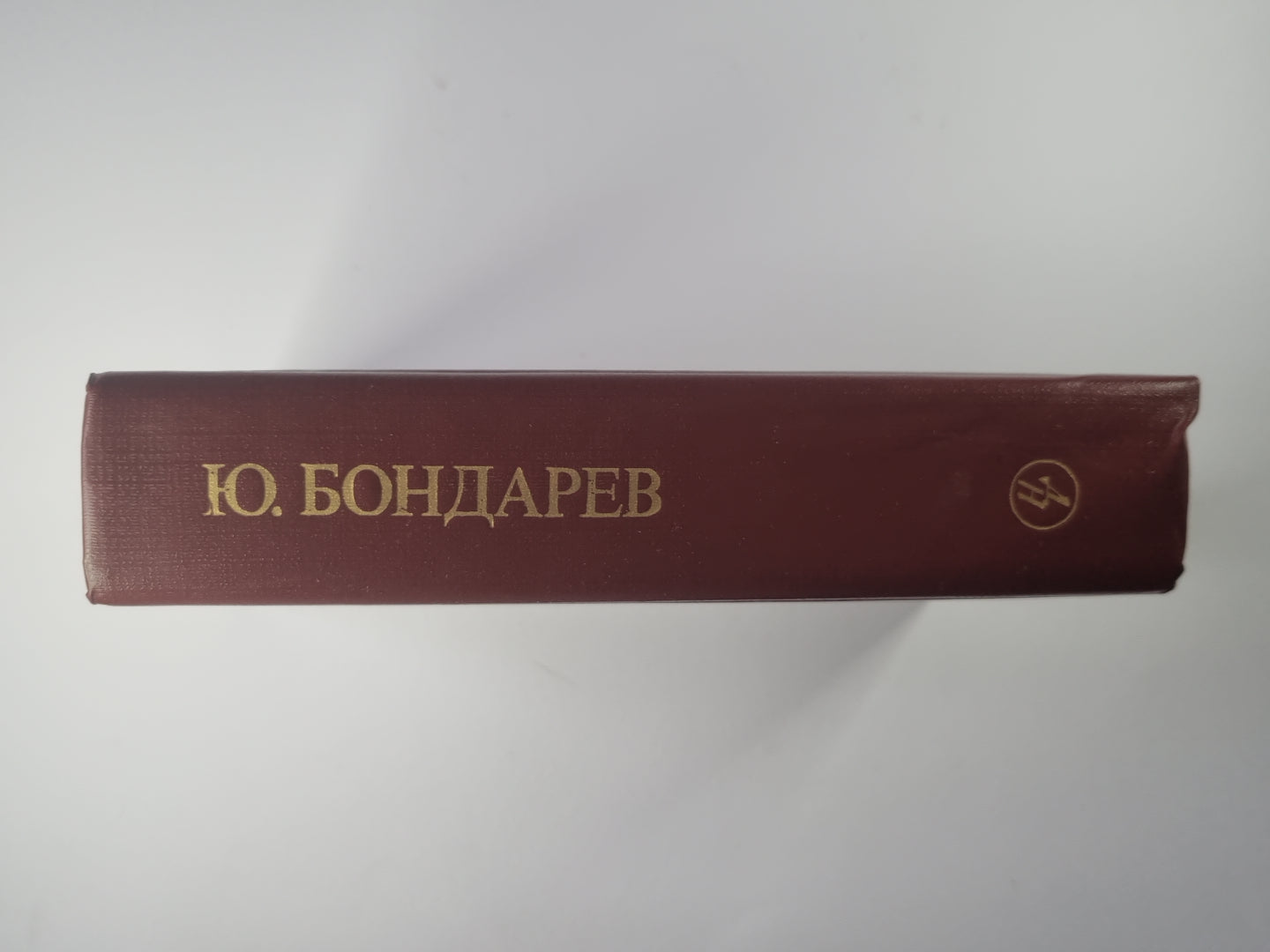 Тишина. Выбор