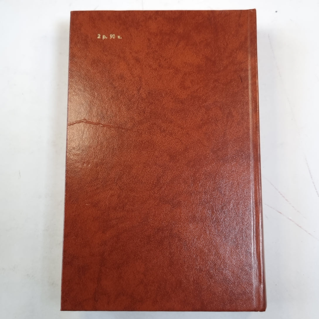 Владетель Баллантрэ. Рассказы и повести