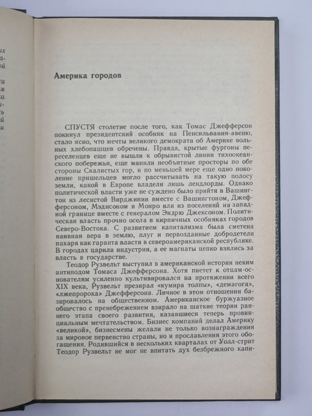 Théodore Ruzvelt. Portrait politique