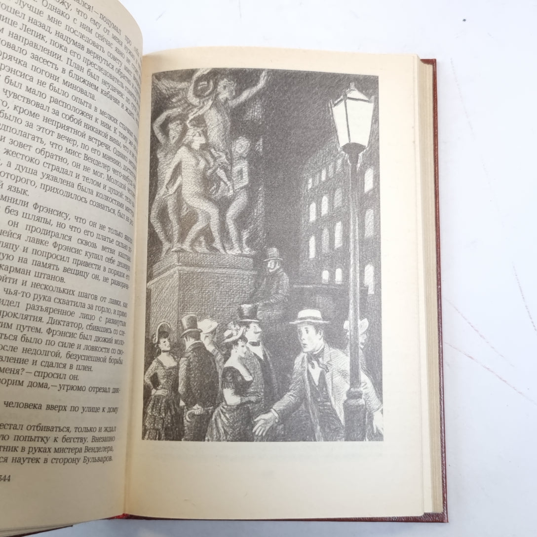 Владетель Баллантрэ. Рассказы и повести