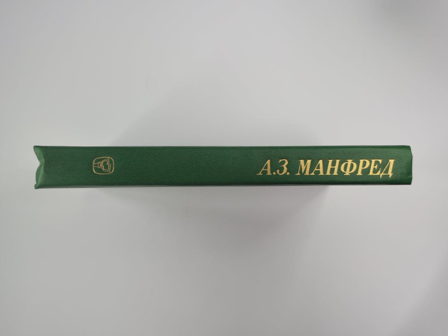 Три портрета эпохи Великой французской революции