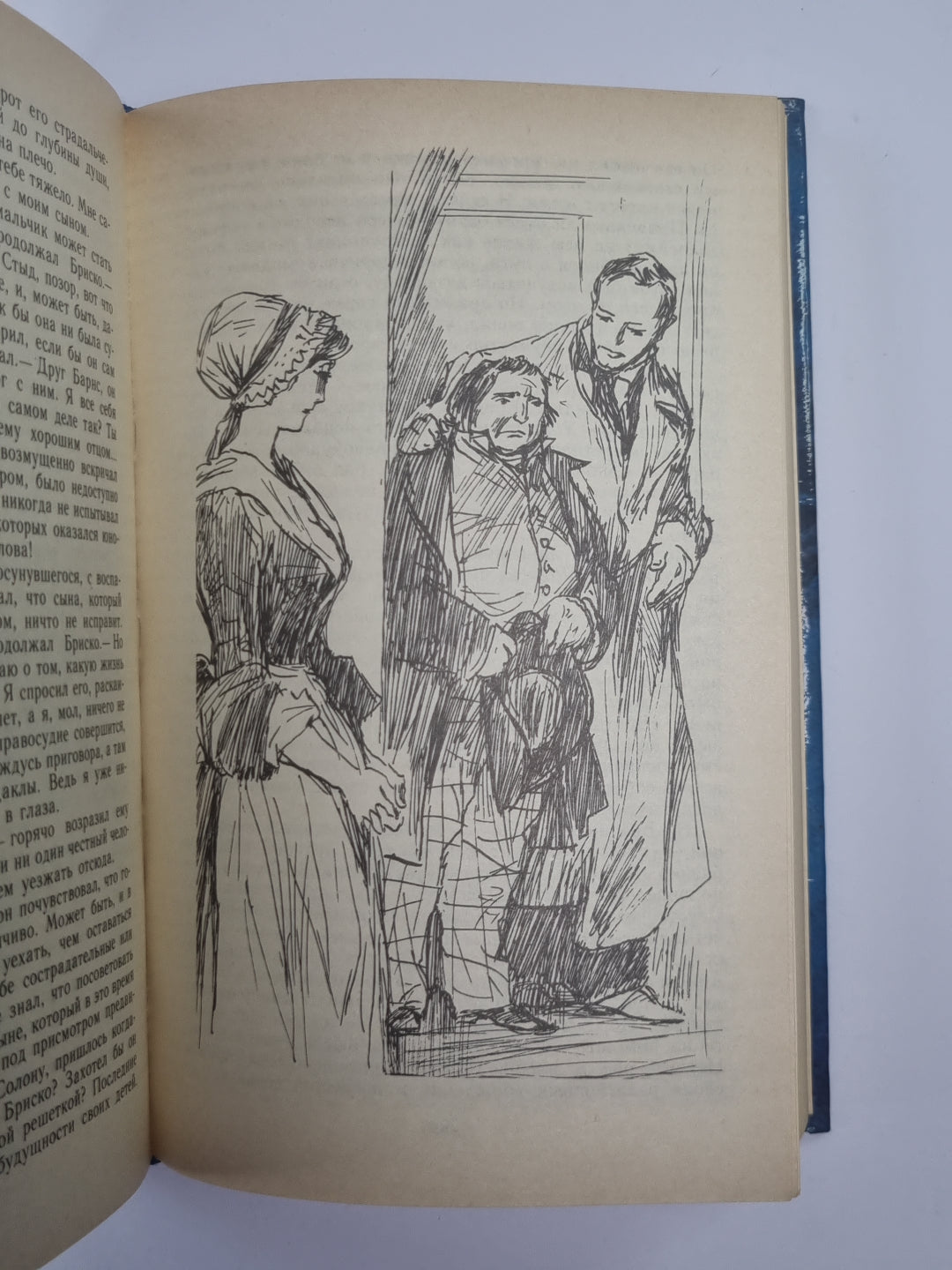 Стоик. Оплот