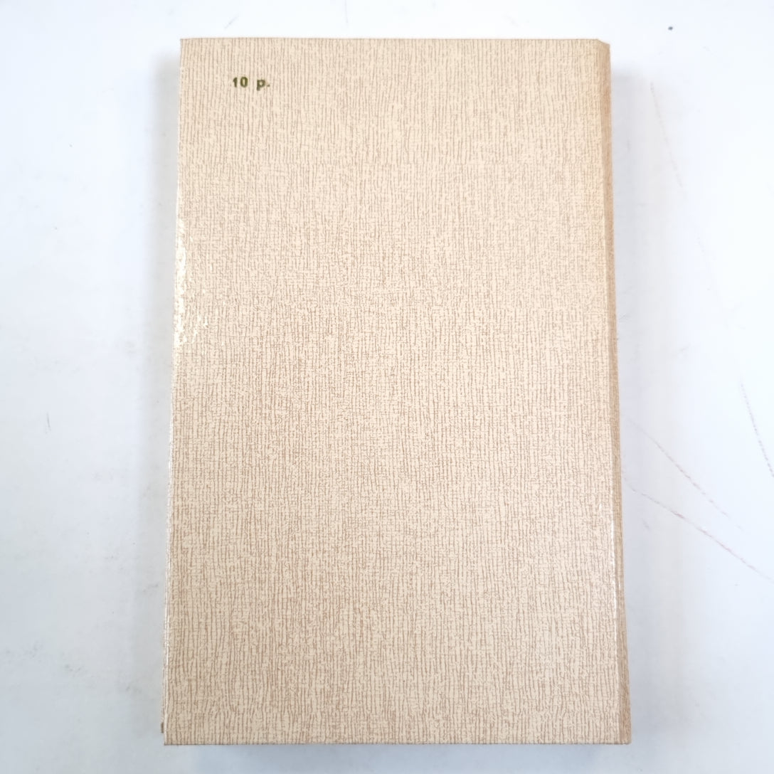 Лучше бы я остался бедным. Перстень Борджа