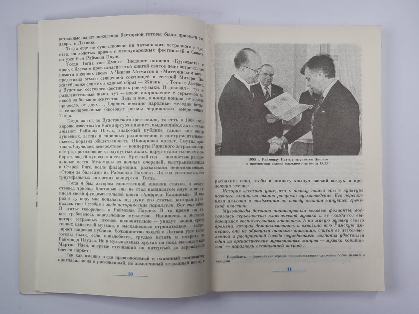 Raymond Pauls. Versions, vidéos, documents