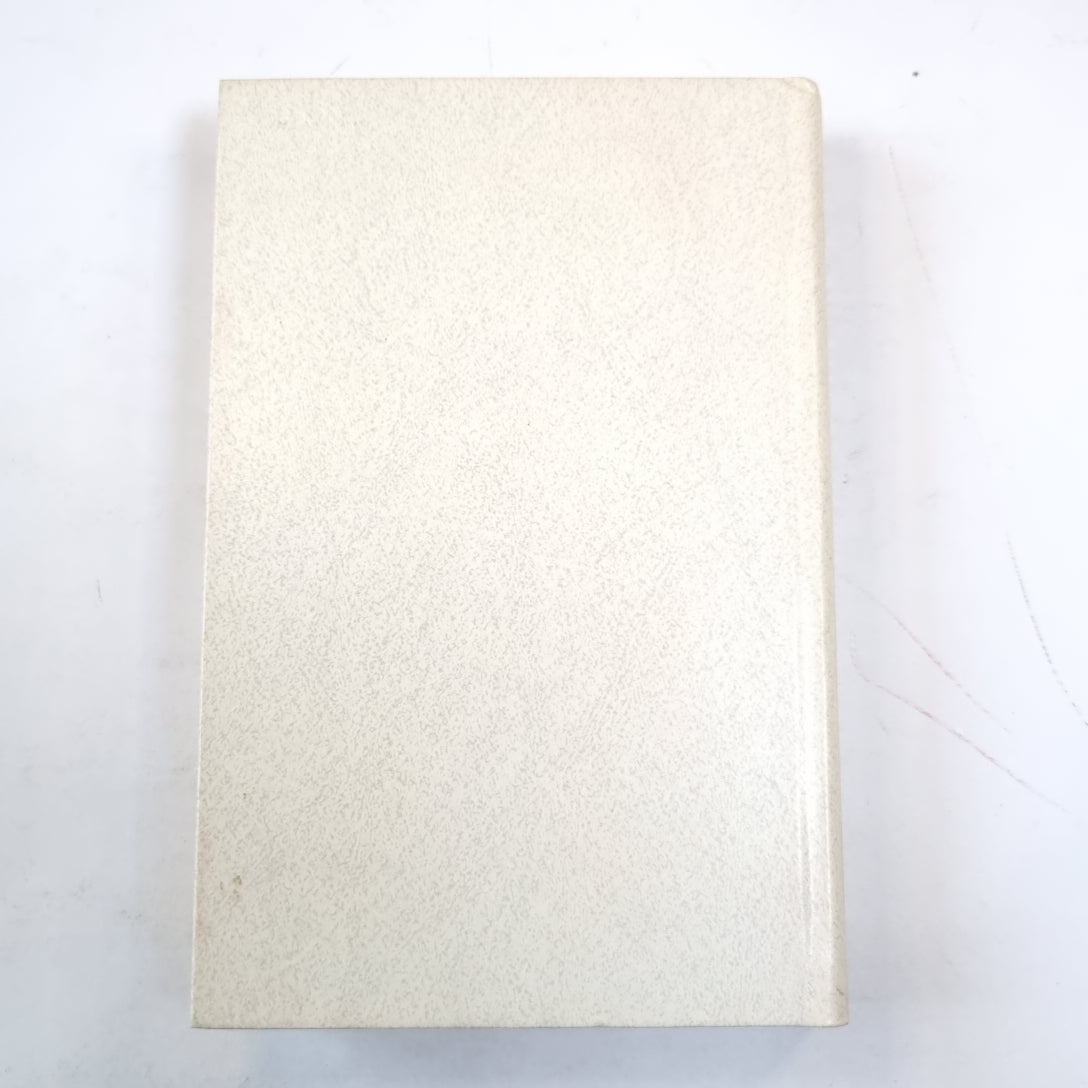 Все люди - враги