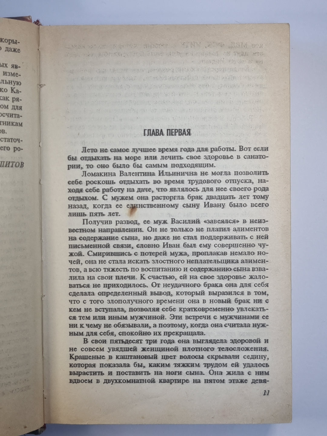 Открытым забралом. Двойной приговорной. Опасные заложники