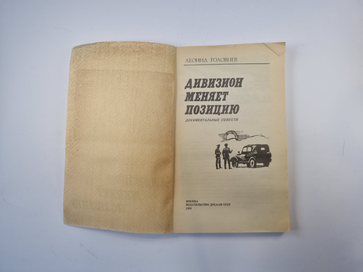 La division présente des possibilités