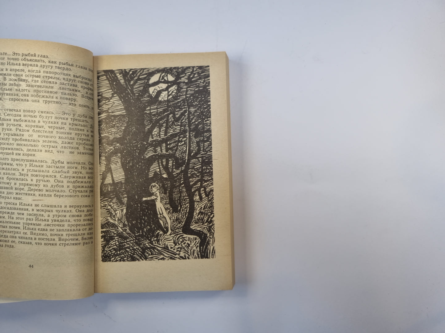 Патриоты. Рассказы (Серия "Мир приключений")