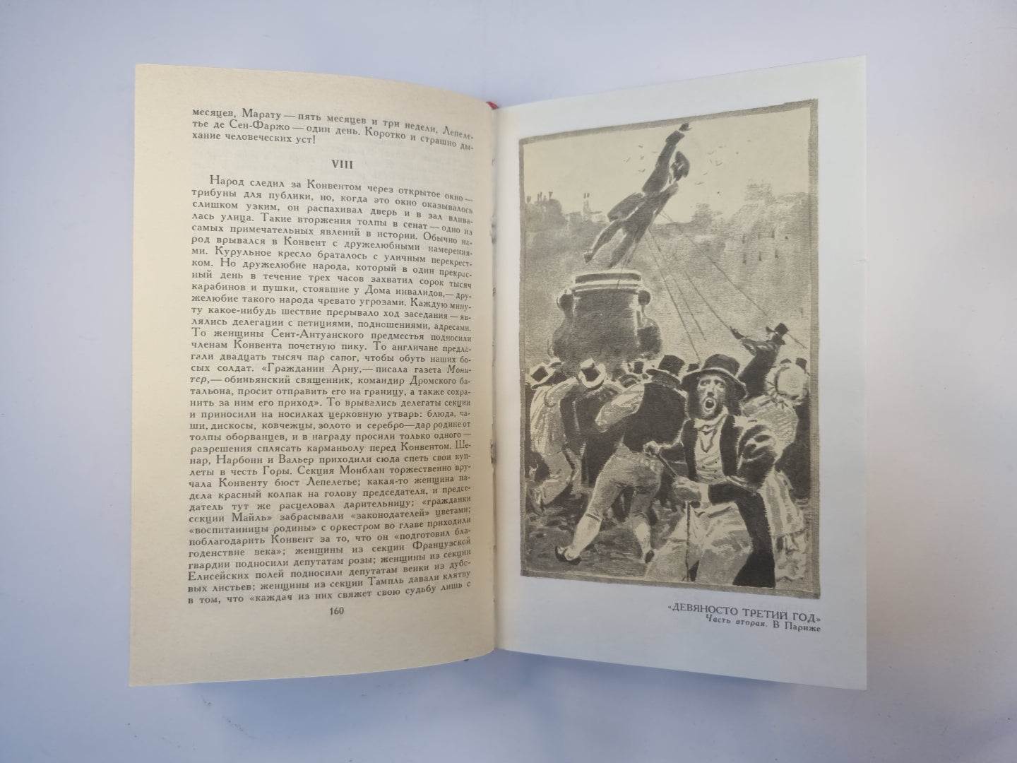 Собрание сочинений в шести томах. Том 6